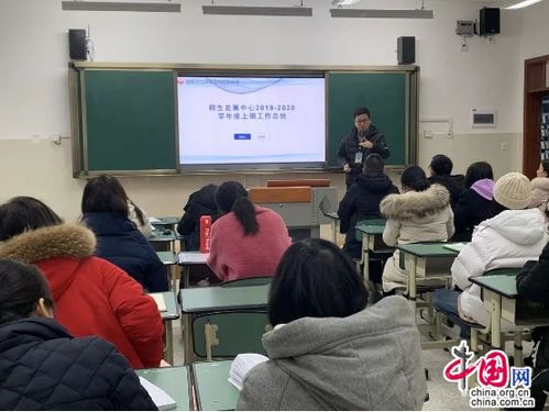 展望奮進(jìn)，護(hù)航成長——成都龍泉驛向陽橋中學(xué)教育教學(xué)保障體系探析