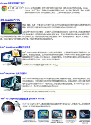 華擎H61M-VG4主板 經(jīng)典入門級電腦主板性能與選購指南