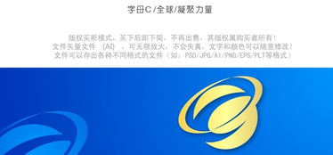互聯(lián)未來(lái) 全球網(wǎng)絡(luò)科技電信領(lǐng)域的標(biāo)志設(shè)計(jì)與技術(shù)開(kāi)發(fā)趨勢(shì)