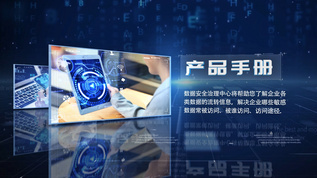 藍色科技網絡安全宣傳周海報